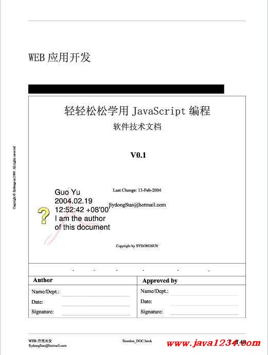 java就该这样学 下载-java和javaweb的区别_王