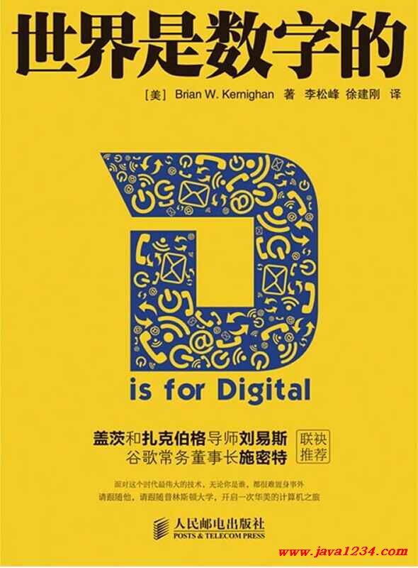 图书目录: 开篇语 任何足够先进的技术都与魔术无异。 ——阿瑟?C.克拉克,“技术及未来前景”,《三号行星的报告》,1972年 第一部分 硬件 计算设备的历史悠久,不过早期的计算设备大多数是专用的,通常用于预测天文事件及其发生方位。例如,关于巨石阵,一个尚未证实的推测就认为它是一座天文观测站。公元前100年制造的安提基瑟拉机器就是一台天文计算机,其机械结构之精妙令人叹为观止。 第1章 计算机里有什么 PC这个名字是个人计算机