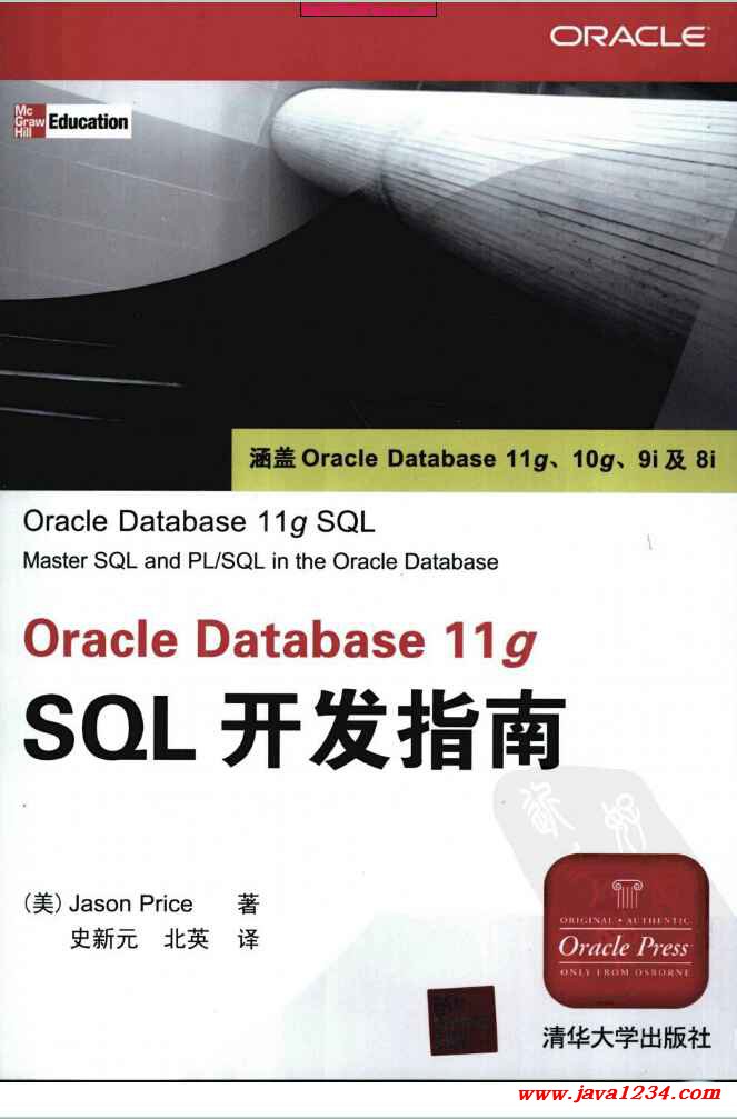 oracle database 11g sql jason price pdf