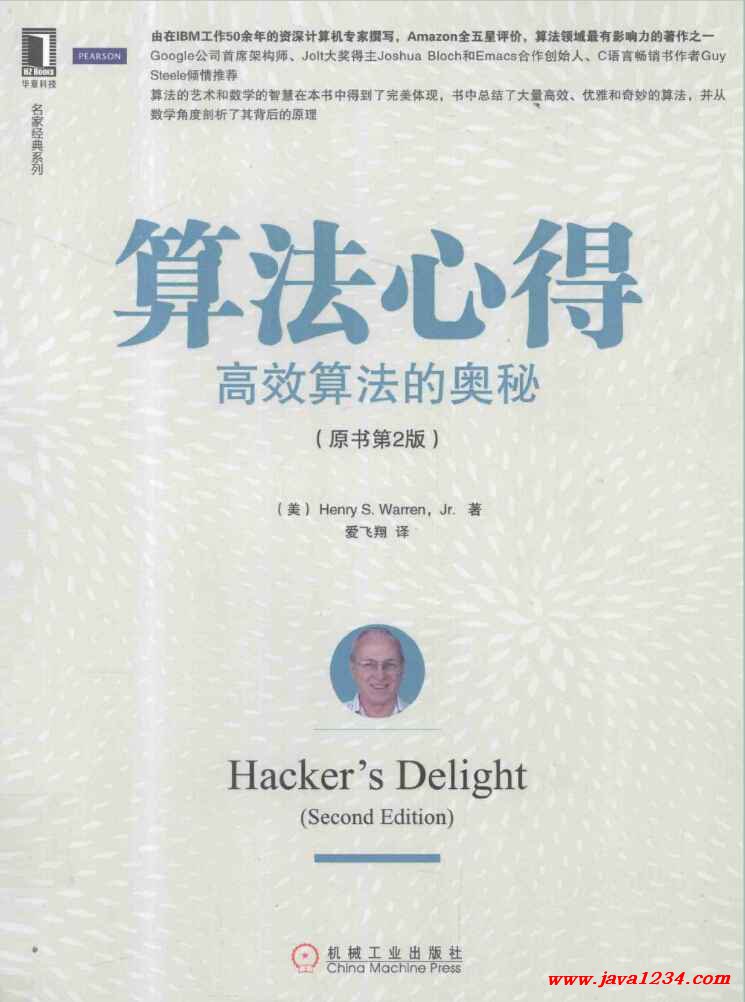 电路与模拟电子技术第三版pdf_电路图分享 电路与模拟电子技术第三版pdf