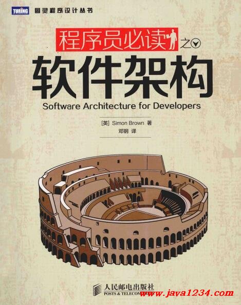 AndroidAPP安全问题应对办法的探讨