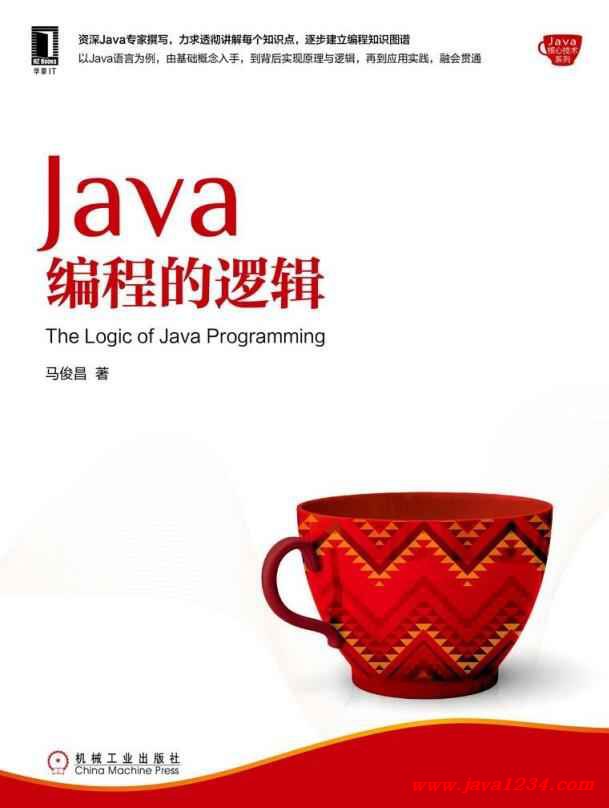 细说APaaS这个独特的软件门类