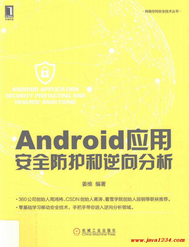 android ndk pdf android ndk pdf