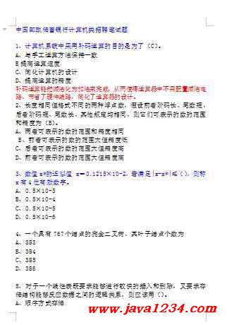 时隔 15 年巨著Java 编程思想新版终于来啦 知乎