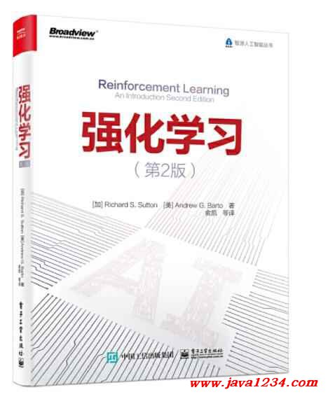 强化学习(第2版) PDF 下载 图1