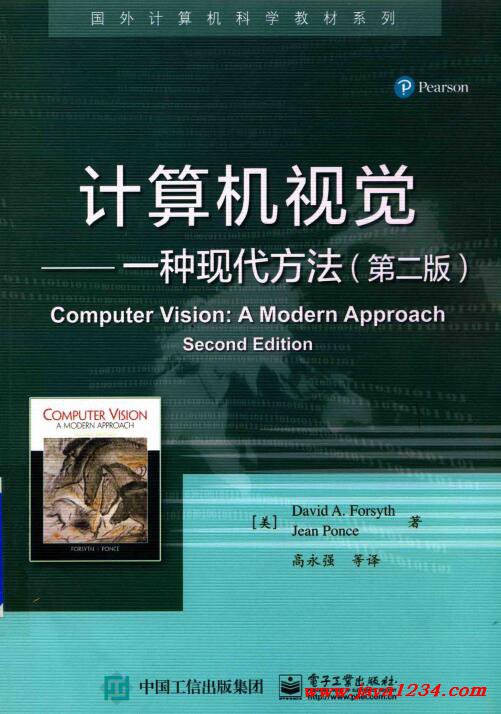 计算机视觉 一种现代方法 第2版 PDF 下载 图1