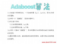 机器学习漫画-Chris Albon PDF 下载