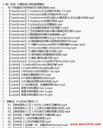 大模型原理与训练实战 视频教程 下载