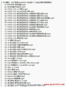 Java+AI零基础到大神 视频教程 下载