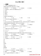 Python详细入门练习 PDF 下载
