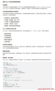 基于OpenCV的计算机视觉实践 PDF 下载