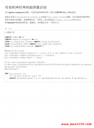 卷积神经网络图像识别python代码 PDF 下载