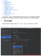 Java开发IntelliJ IDEA集成开发环境快捷键体系：编码效率提升与全功能操作指南 PDF 下载