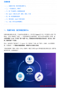 天天说的 Agent，到底是啥？？？