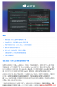 下一代 AI 终端神器终于开源了，狂揽 5.4 万 星标！