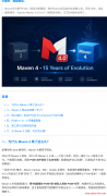 Maven 4 要来了：15 年后，Java 构建工具迎来“彻底重构”