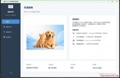 2027版 项目实战 基于PyTorch的猫狗图像识别系统(深度学习+PyQt6+ResNet18+ImageNet+迁移学习) 利用Cu